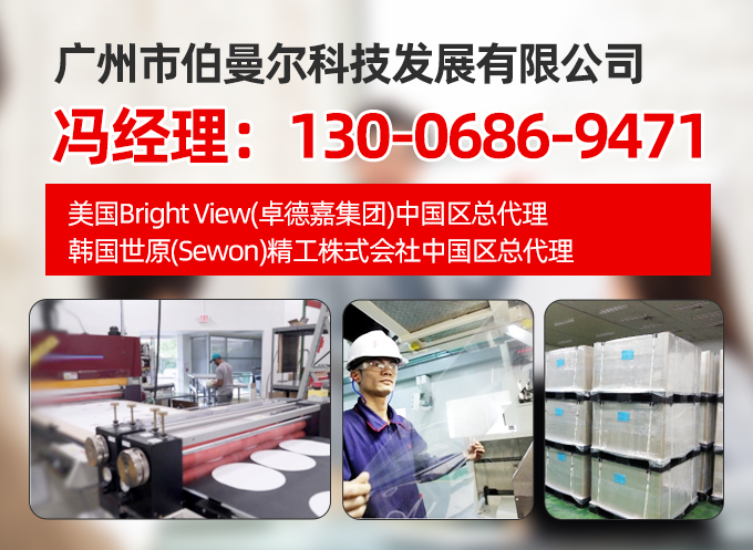 伯曼尔江西站